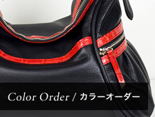 Color Order/カラーオーダー