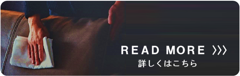 セレンシー公式サイト｜バッグ、財布、レザーコレクション