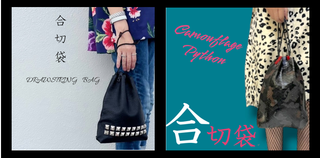 合切袋 巾着｜セレンシー公式サイト｜バッグ、財布、レザーコレクション