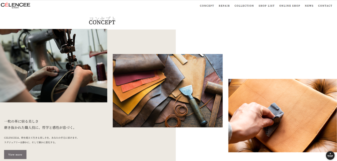 ホームページをリニューアルオープンしました。